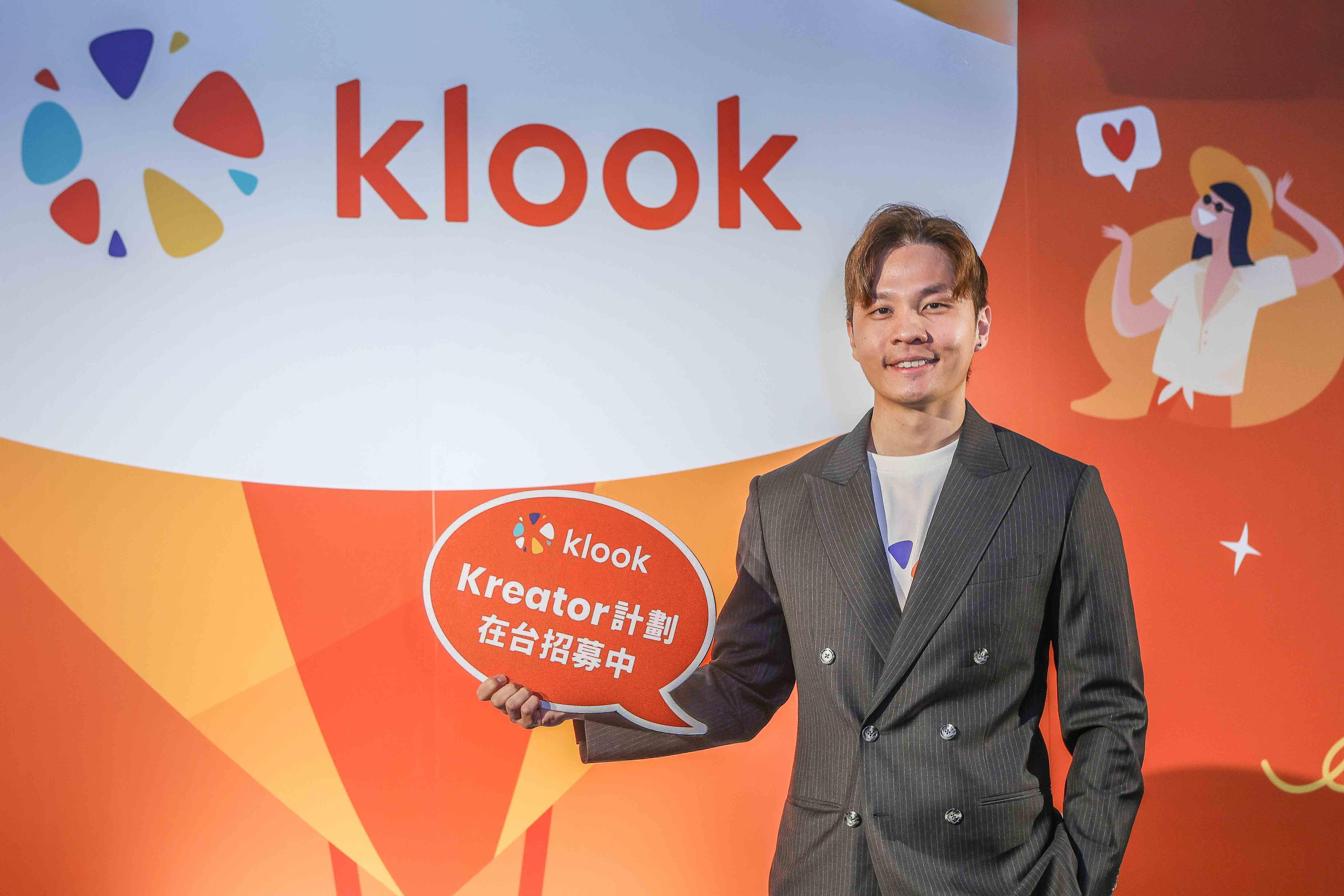 (圖3) Klook全球行銷副總裁Marcus Yong分享：Kreator計劃以打造全球最大旅遊社群為目標，期待未來也能在台深耕，為台灣人才提供更好發揮創意的舞台.jpg