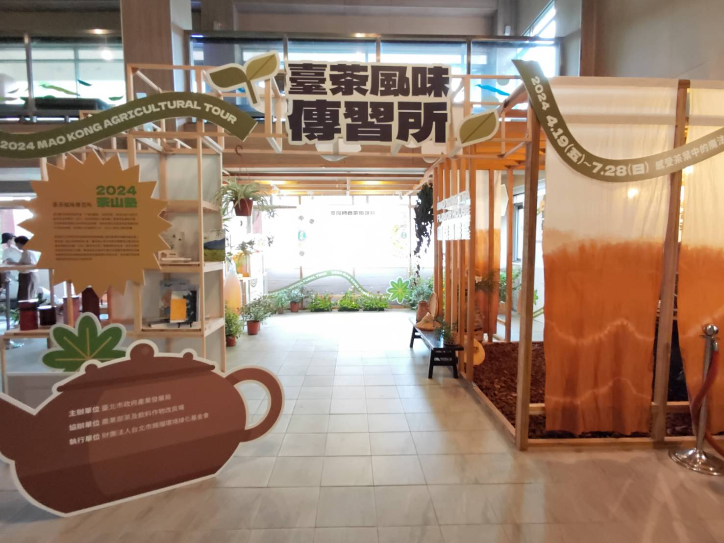 圖2.微型策展現場照片。_0_0.jpg