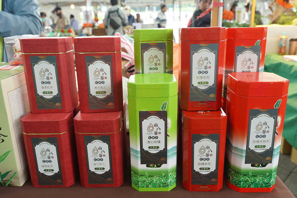 tea0501