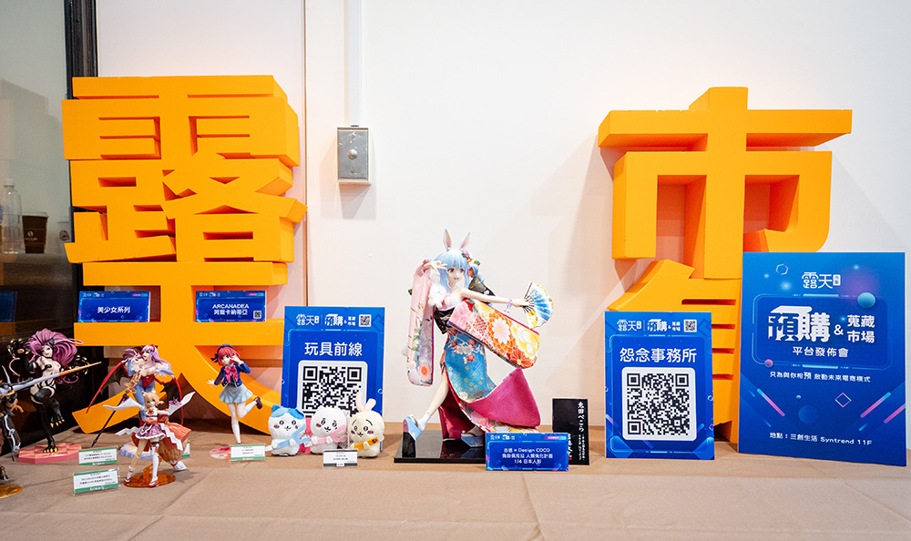 「Hololive兔田佩克拉」，由日本百年人形玩偶老舖吉德和Design COCO合作推出，僅單一商品即創造了約 2,060萬的交易總額