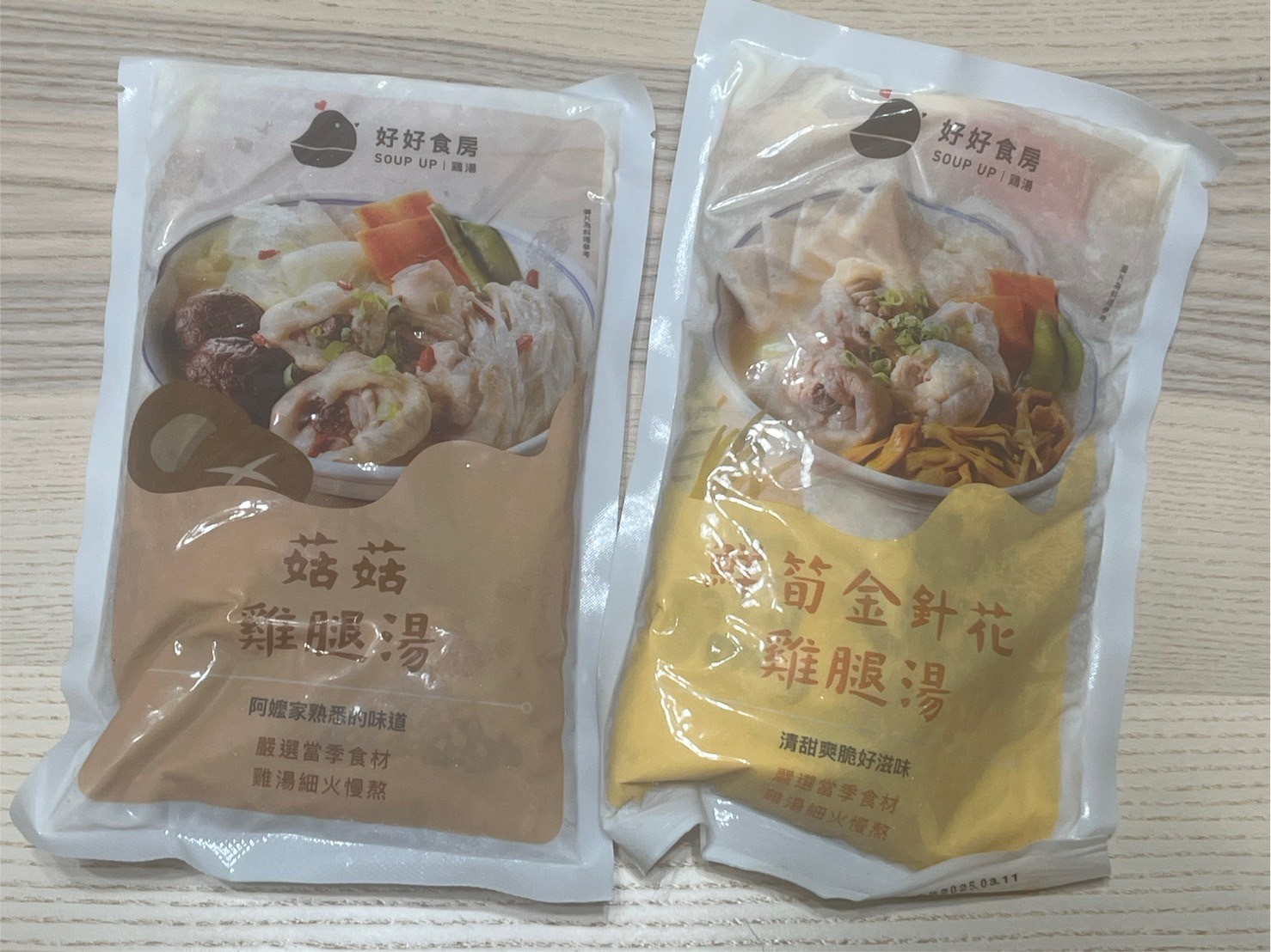 【好好食房】冷凍免運超值任選5入組 -DIY料理必備