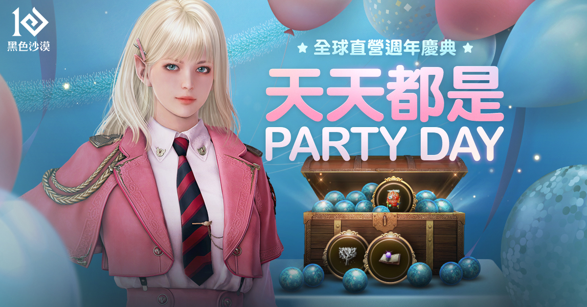 02_全球直營2週年第二波歡慶活動開跑.jpg