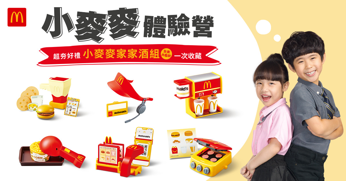 新聞照11