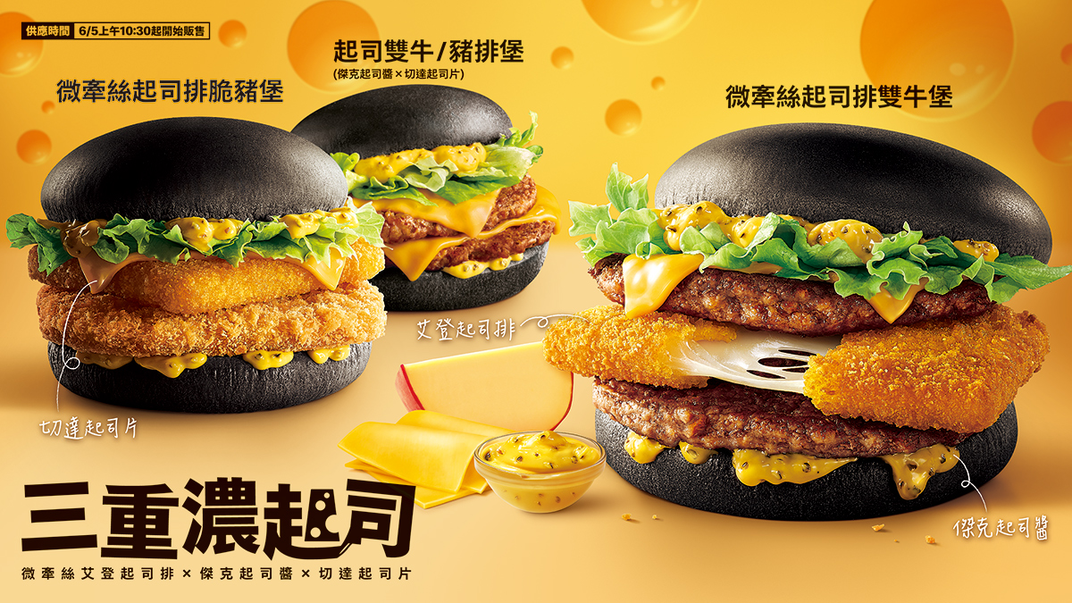 新聞照6 