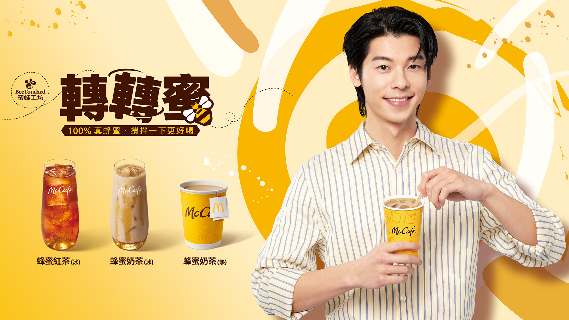 新聞照9