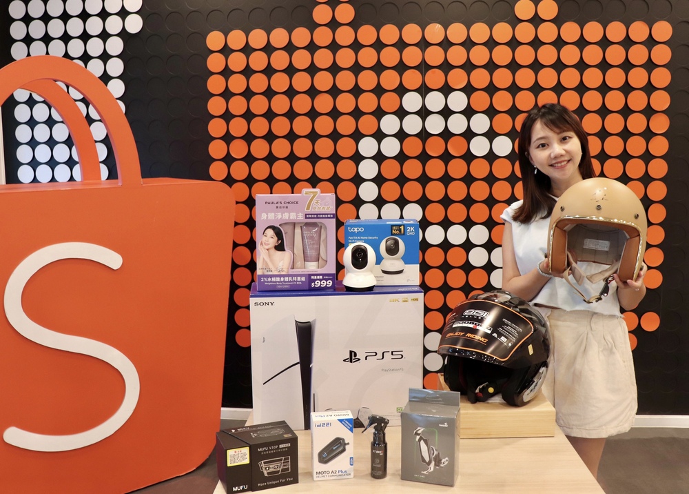 shopee0701.jpg