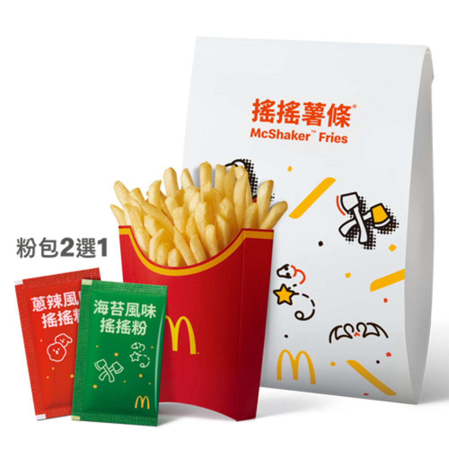 搖搖薯條