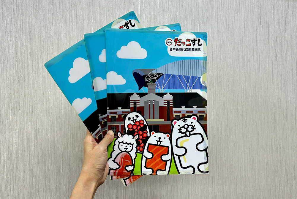 7月2日(二)起單筆消費滿300元以上,並參加Facebook按讚活動,即可獲得紀念限定款A4資料夾乙個。.jpg