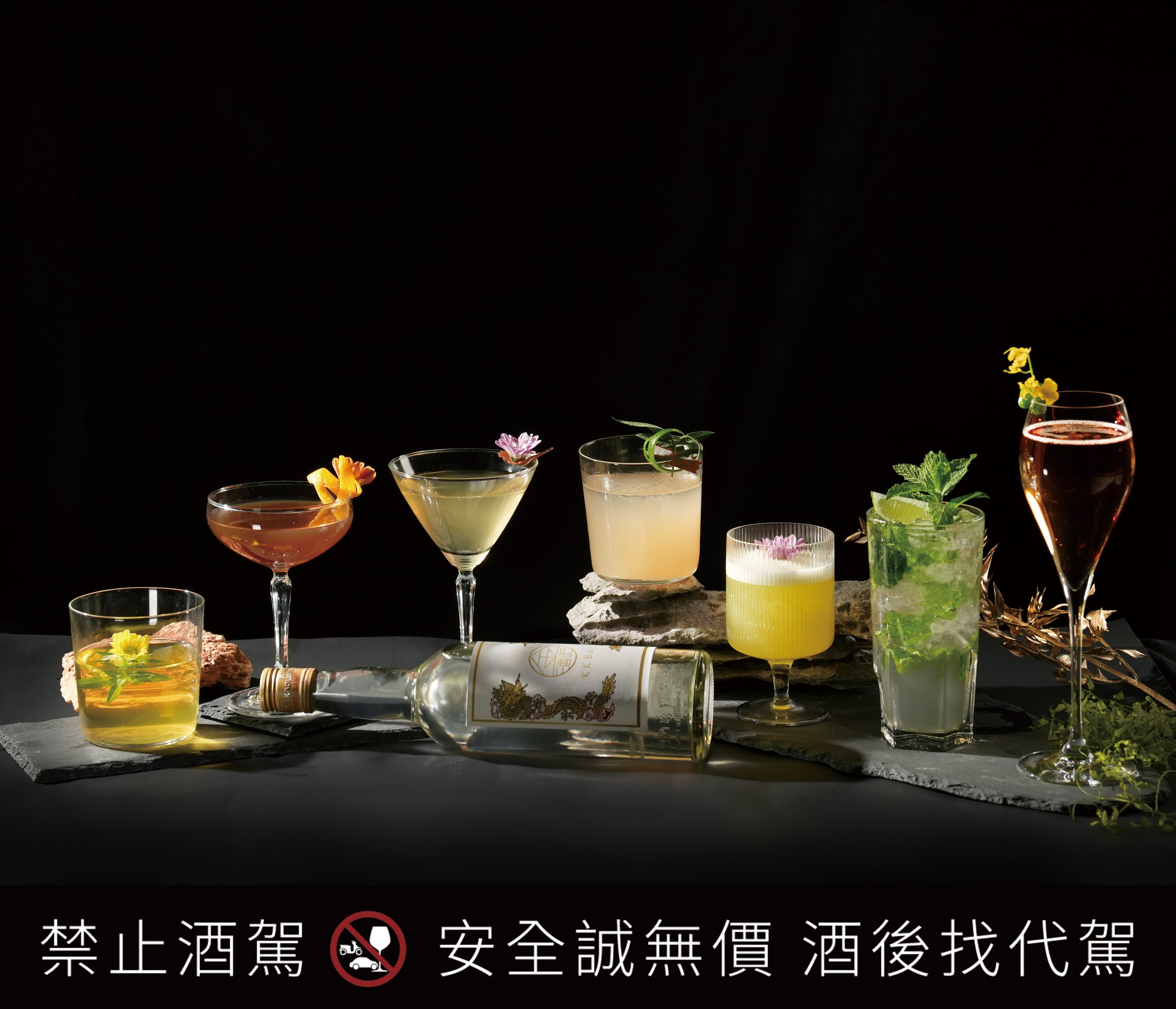 KK Bar 金酒吧 冠軍系入坑酒單 邀請年輕人挑戰人生第一口高粱酒