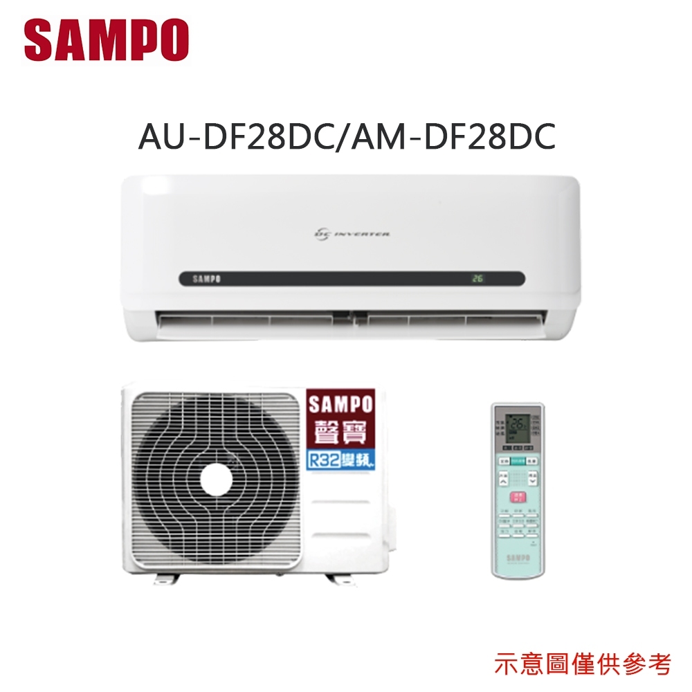 蝦皮購物「9.9超級購物節」SAMPO 聲寶 3-4坪 一級能效DF系列經典變頻分離式冷暖冷氣，8／27限時優惠價18,450元