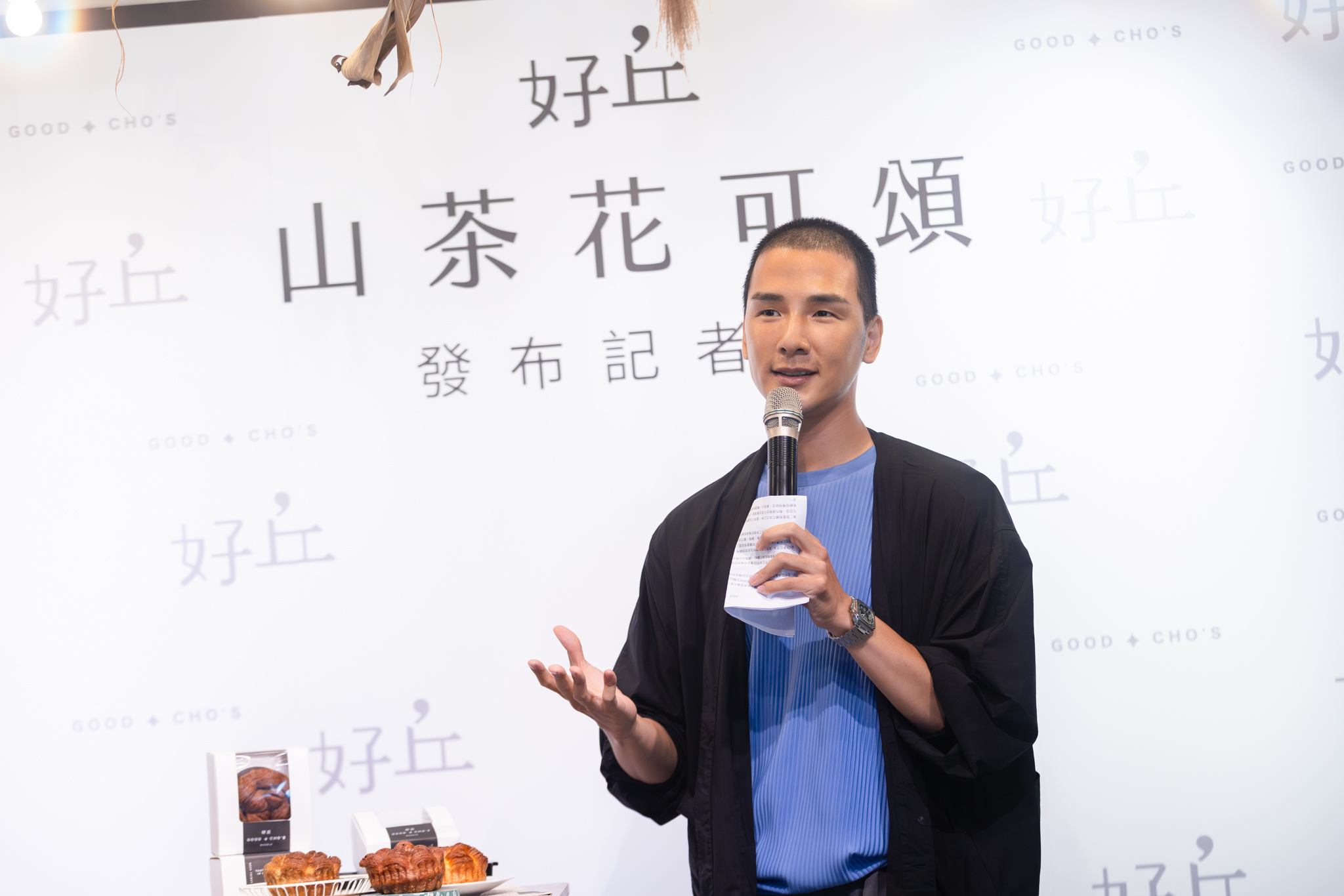 好丘黃致瑋執行副總現場介紹好丘精品山茶花可頌