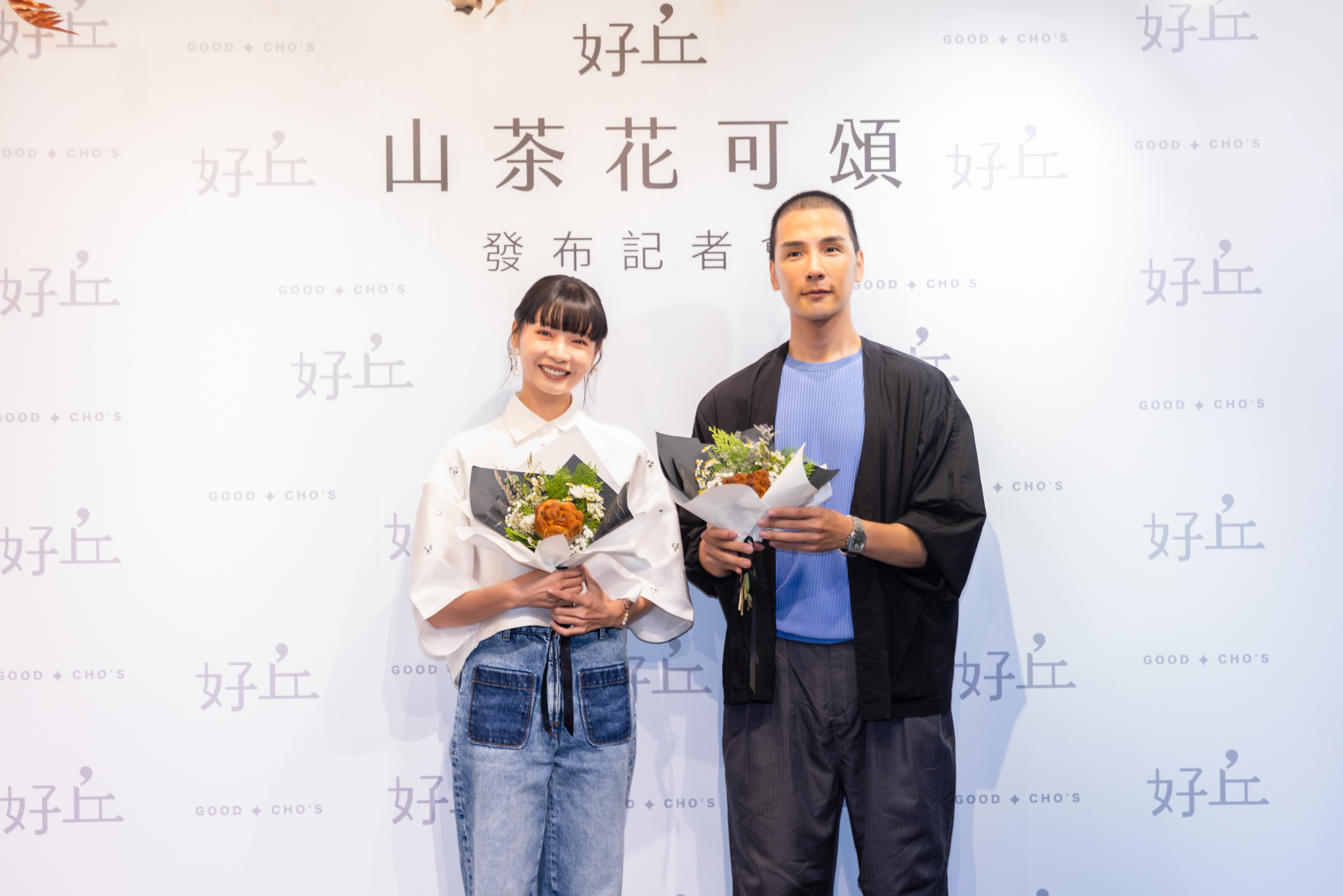有時尚女神之稱的藝人郭源元與好丘黃致瑋執行副總合影