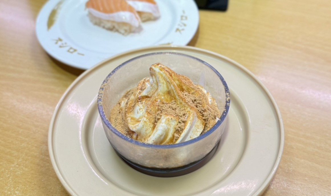 壽司郎新北板橋府中店【開幕優惠商品】9月26日（四）起至10月2日（三）止，推出黑糖蜜黃豆粉霜淇淋30元。數量有限售完為止