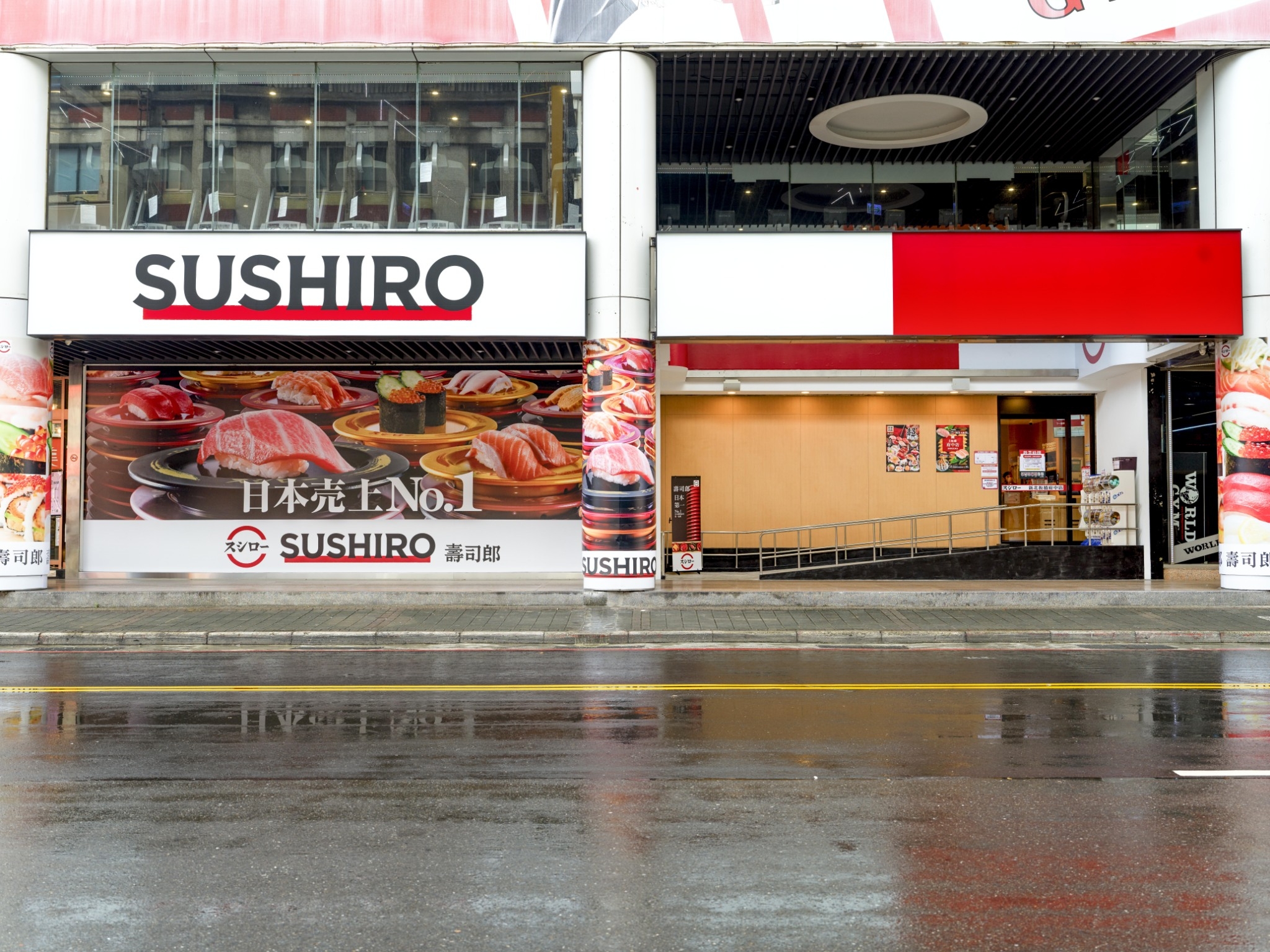 台灣第45號店、壽司郎新北板橋府中店