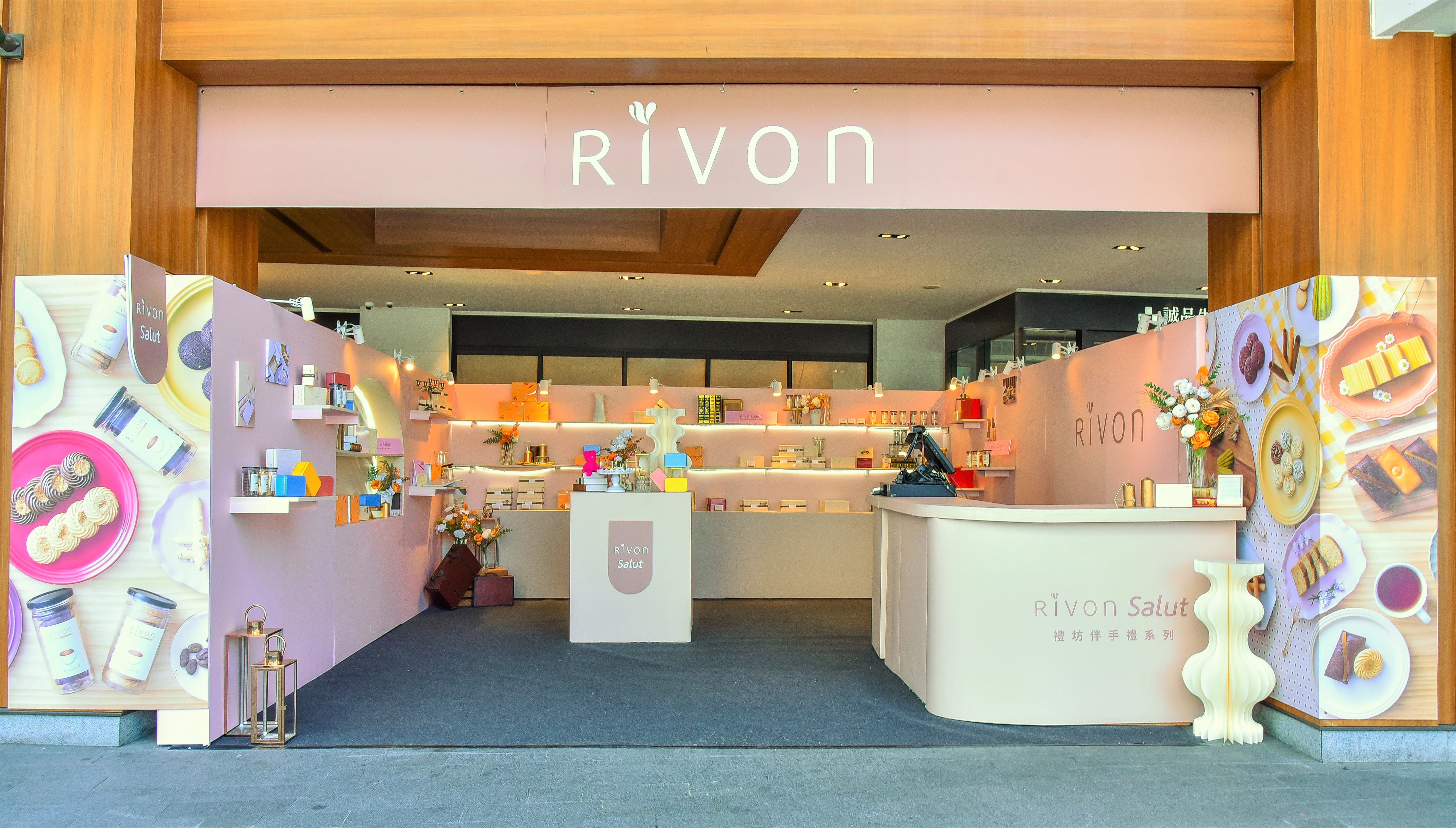 RIVON禮坊快閃店自即日起至9月30日台北誠品生活南西1F登場，帶來多項獨家優惠