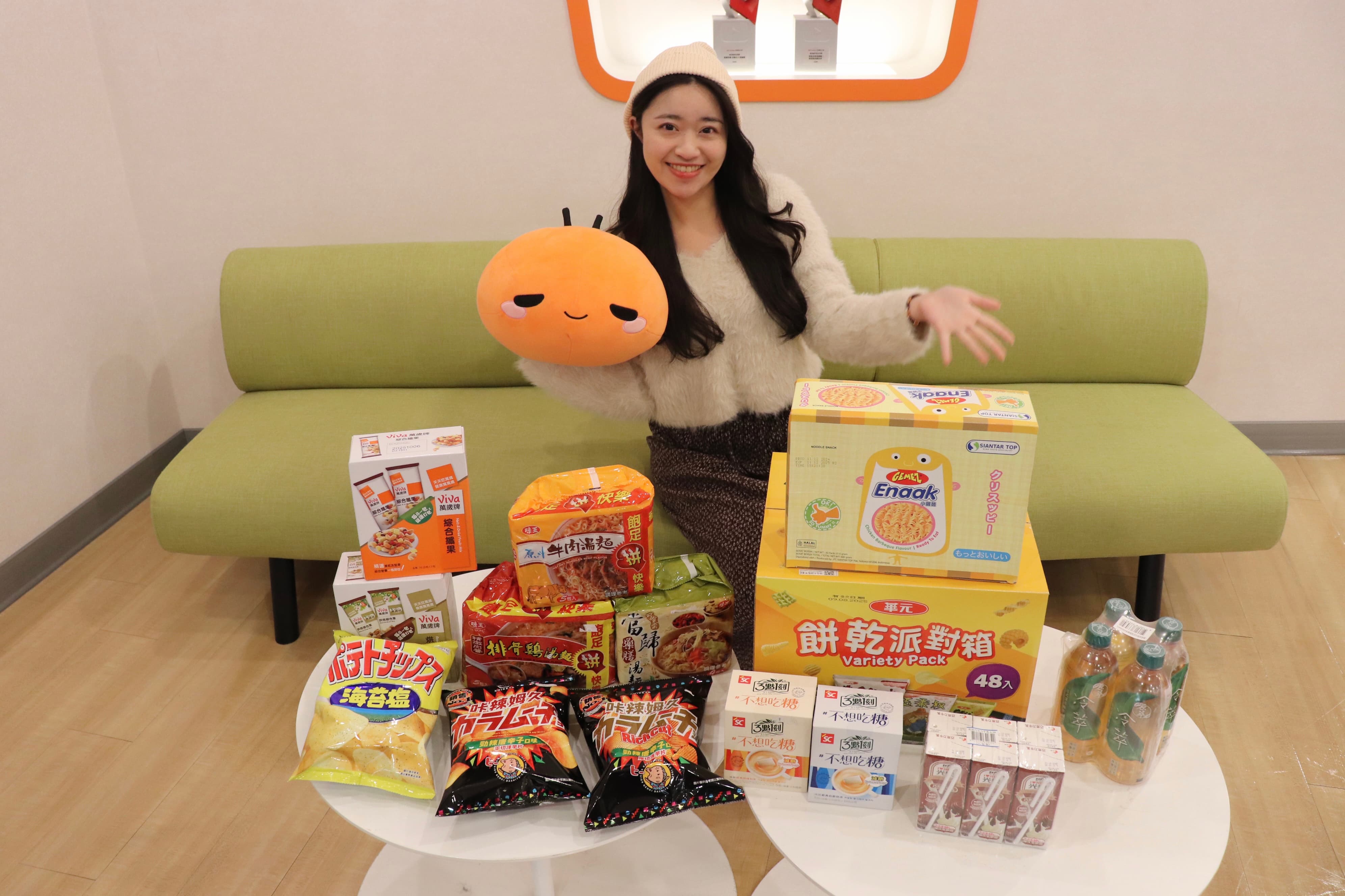 今天訂明天到！「週五蝦皮特選日」精選多款零食飲品下殺５折起再豪灑5折優惠券，下單滿額加碼抽iPhone