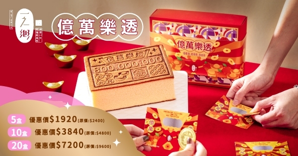 一之鄉2.jpg