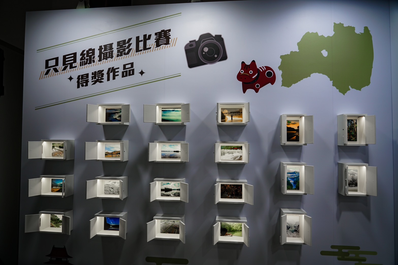 只見線是日本鐵道攝影界之夢幻鐵道線，吸引眾多攝影愛好者前往取景拍照參加攝影比賽，得獎作品並於台灣攝影展展示