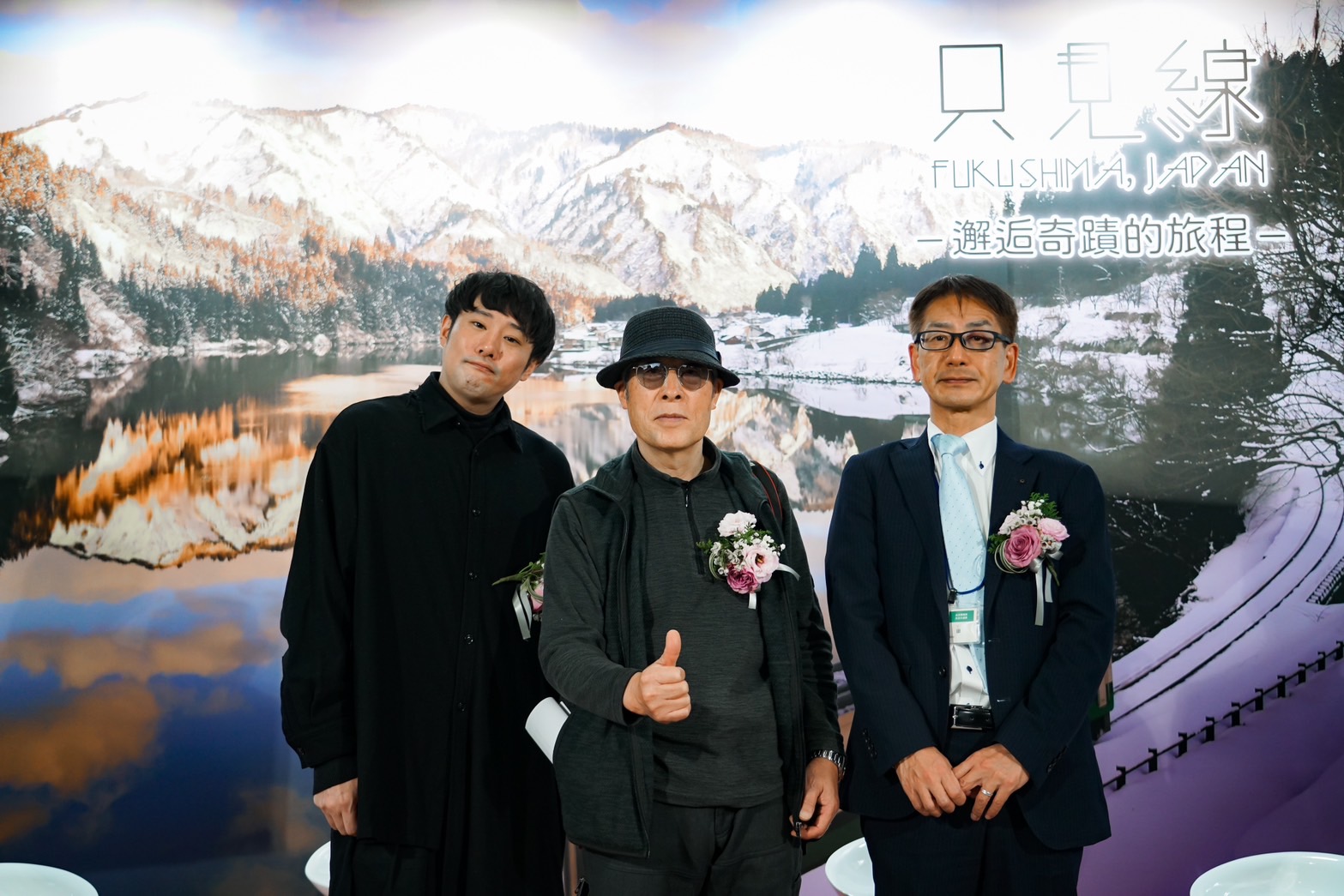 只見線攝影展1/22盛大開幕 ，奧會津攝影師與電影導演齊聚台北南港瓶蓋工廠，人物由左而右-藤井道人導演、星賢孝攝影師、福島縣廳松田香樹主任。