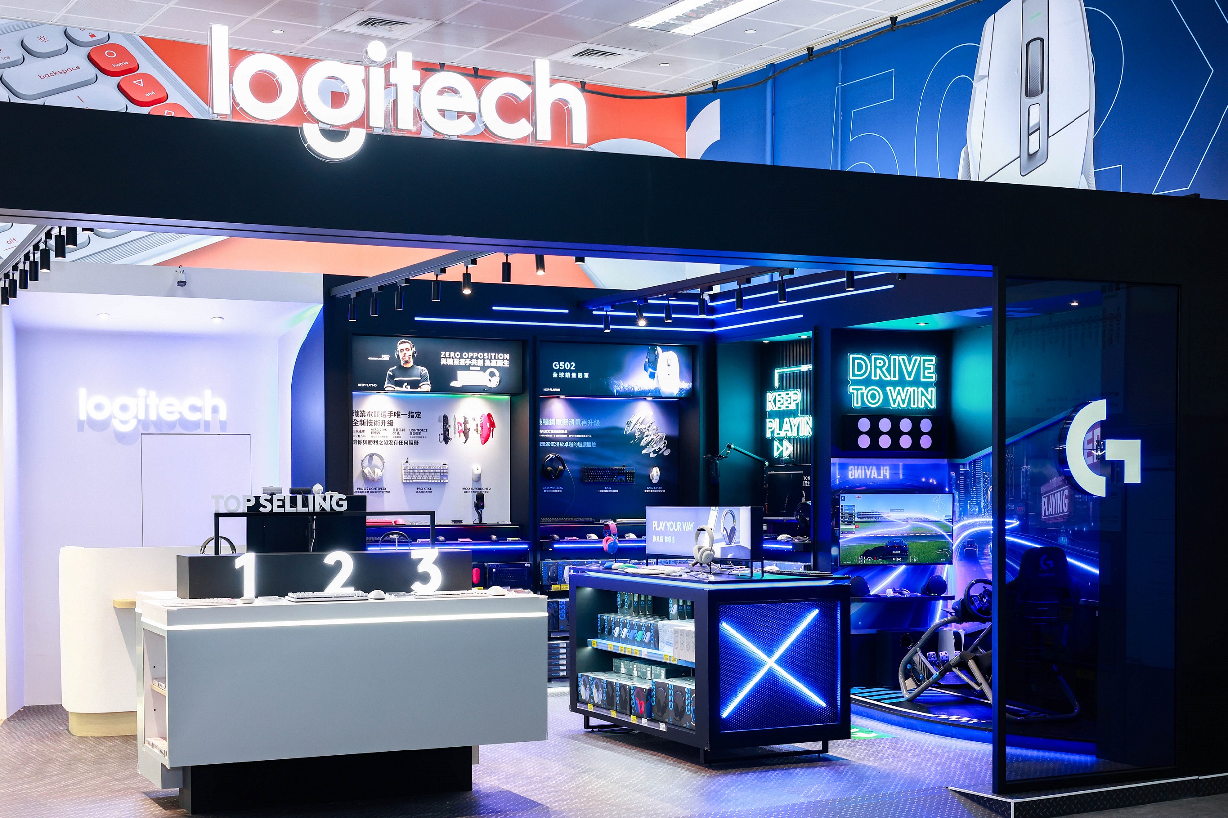 Logitech 首次南下設立定點旗艦館,高雄火車站旗艦館盛大開幕