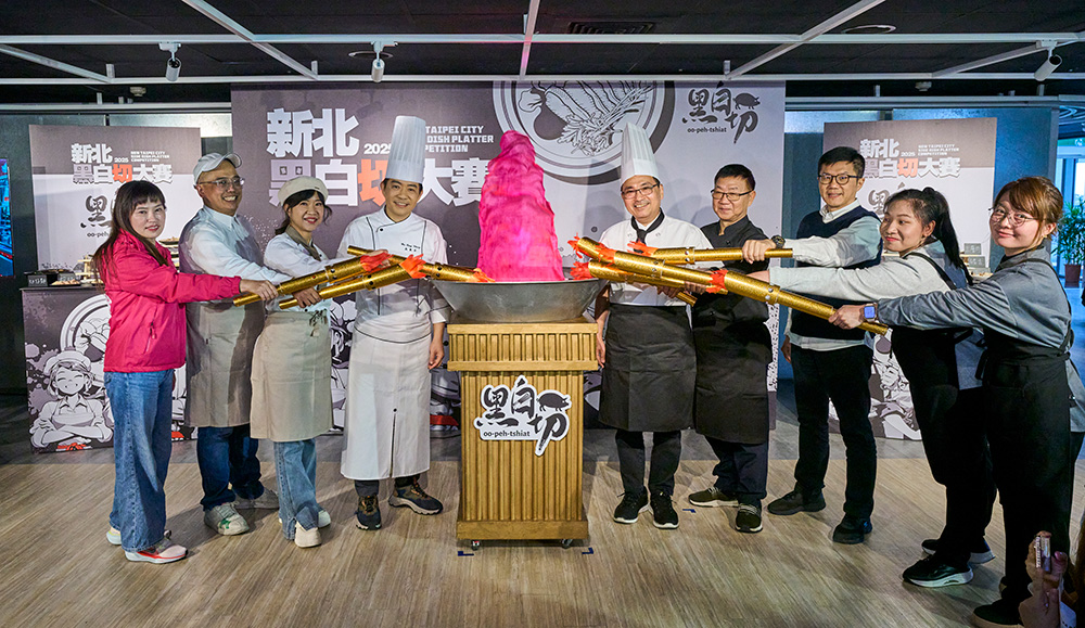 本次新北黑白切大賽報名期間自即日起至114年2月7日止，相關報名資訊、簡章及最新消息將公佈於市場處官網與「來新北逛菜市」粉絲專頁