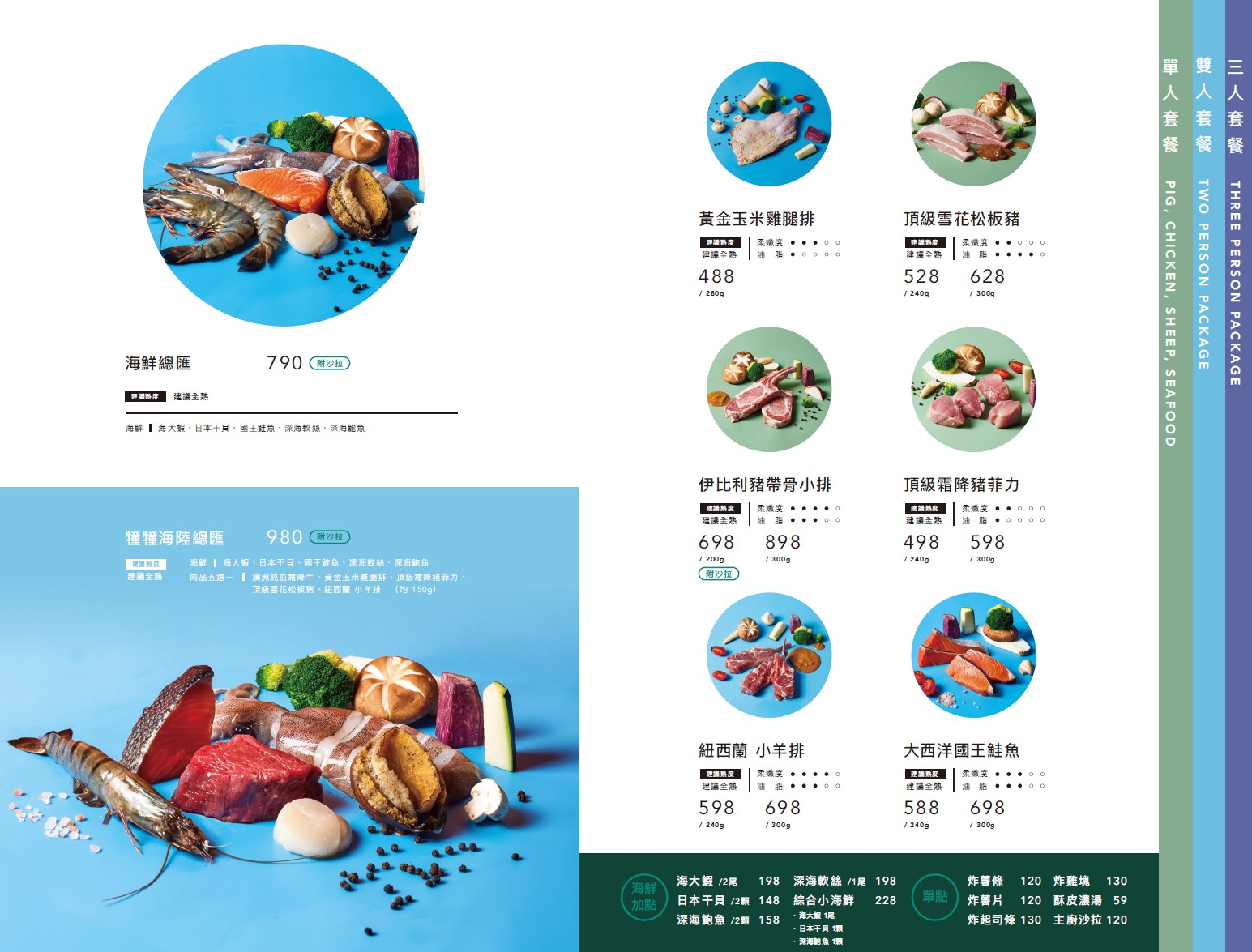 螢幕擷取畫面 2025-02-18 003204.jpg