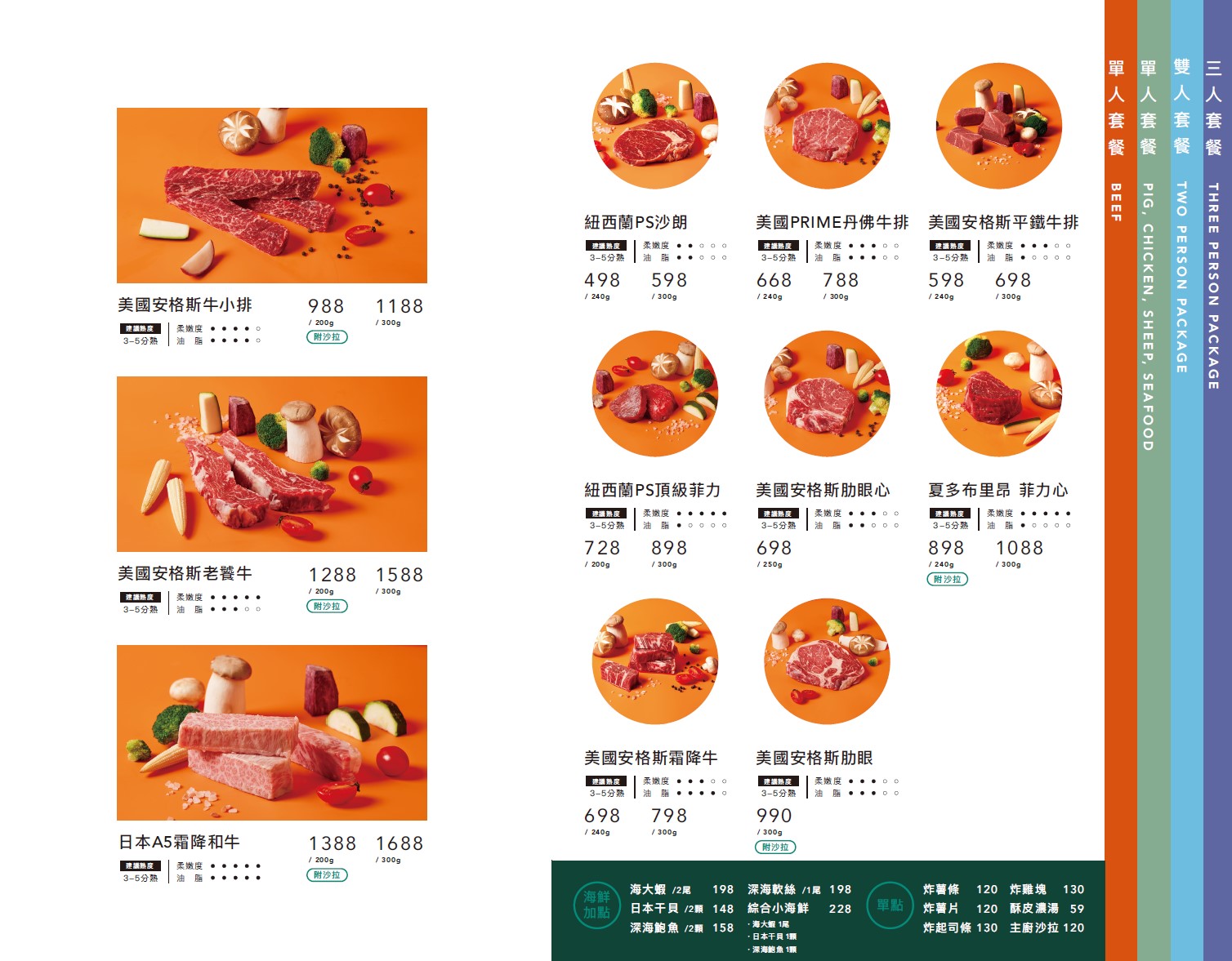 螢幕擷取畫面 2025-02-18 003145.jpg
