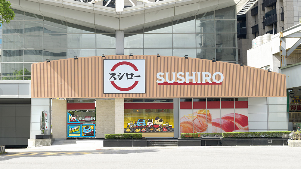 【示意圖僅供參考】本次聯名活動的主題門市於壽司郎新北新店中興路店、壽司郎台中北屯松竹店及壽司郎高雄義享天地店展開，即將於2月10日（一）正式亮相。特別結合了壽司郎和咖波各式獨.jpg