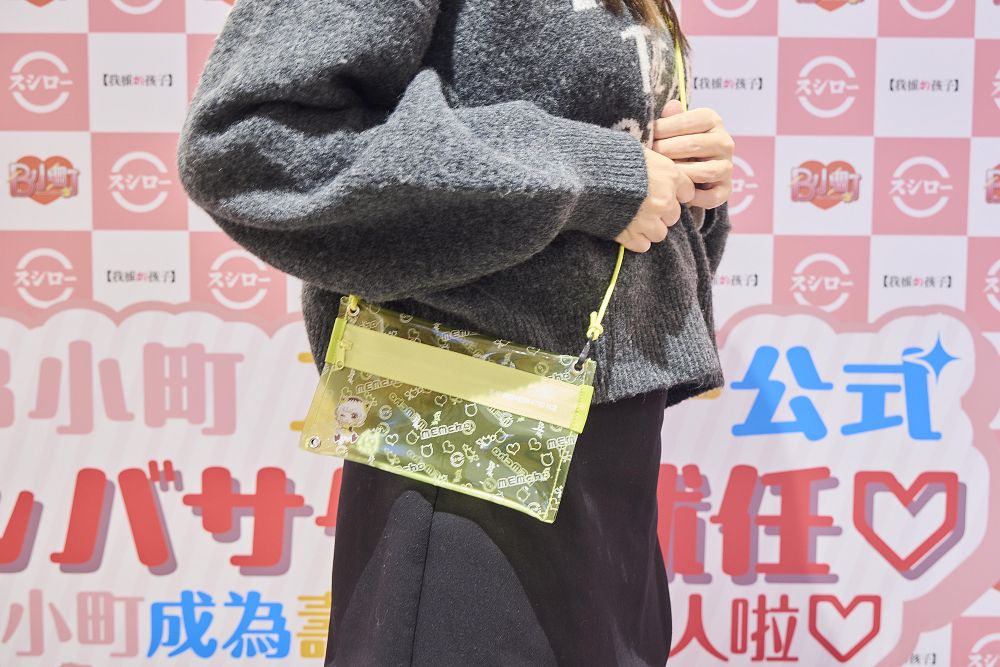 壽司郎×《我推的孩子》抽獎活動獎品_『我推的孩子聯名透明小包包』_.jpg