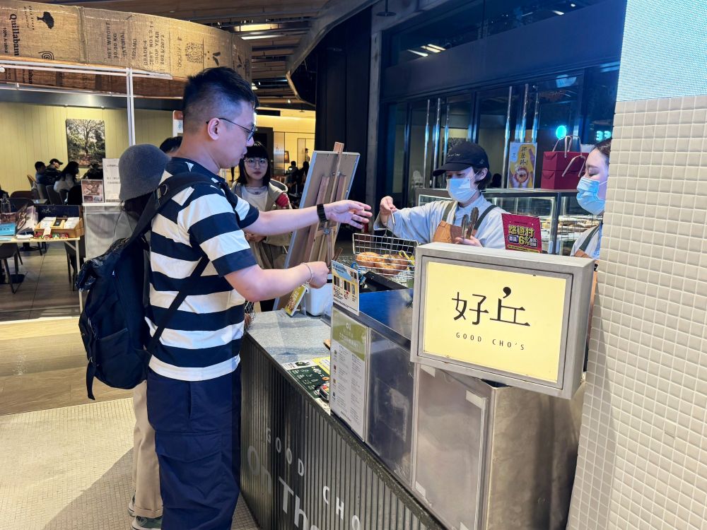 即日起至3月31日以快閃櫃的形式進駐誠品生活松菸B1F，4月3日後將以全新打造的新櫃位