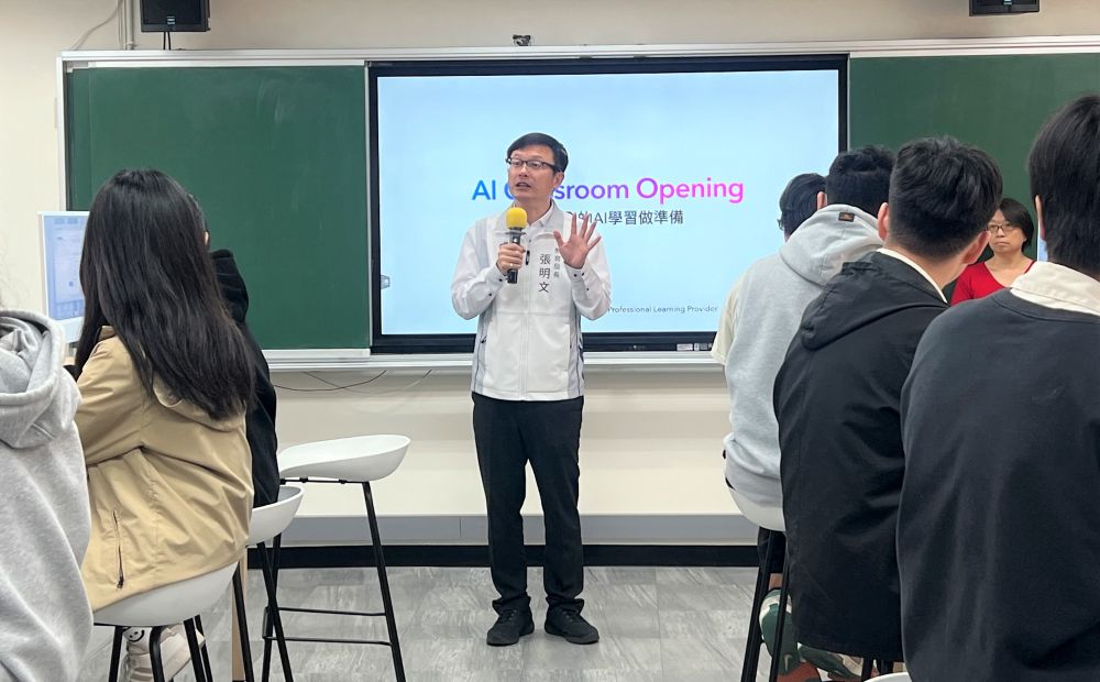 教育局長張明文表示，AI人工智慧科技正快速改變全球產業發展，教育現場必須同步轉型。
