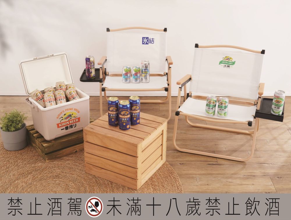 春暖花開正適合戶外微醺！「KIRIN春賞開醺節」開跑，啤酒優惠、露營好物帶著走，春日野營更對味！
