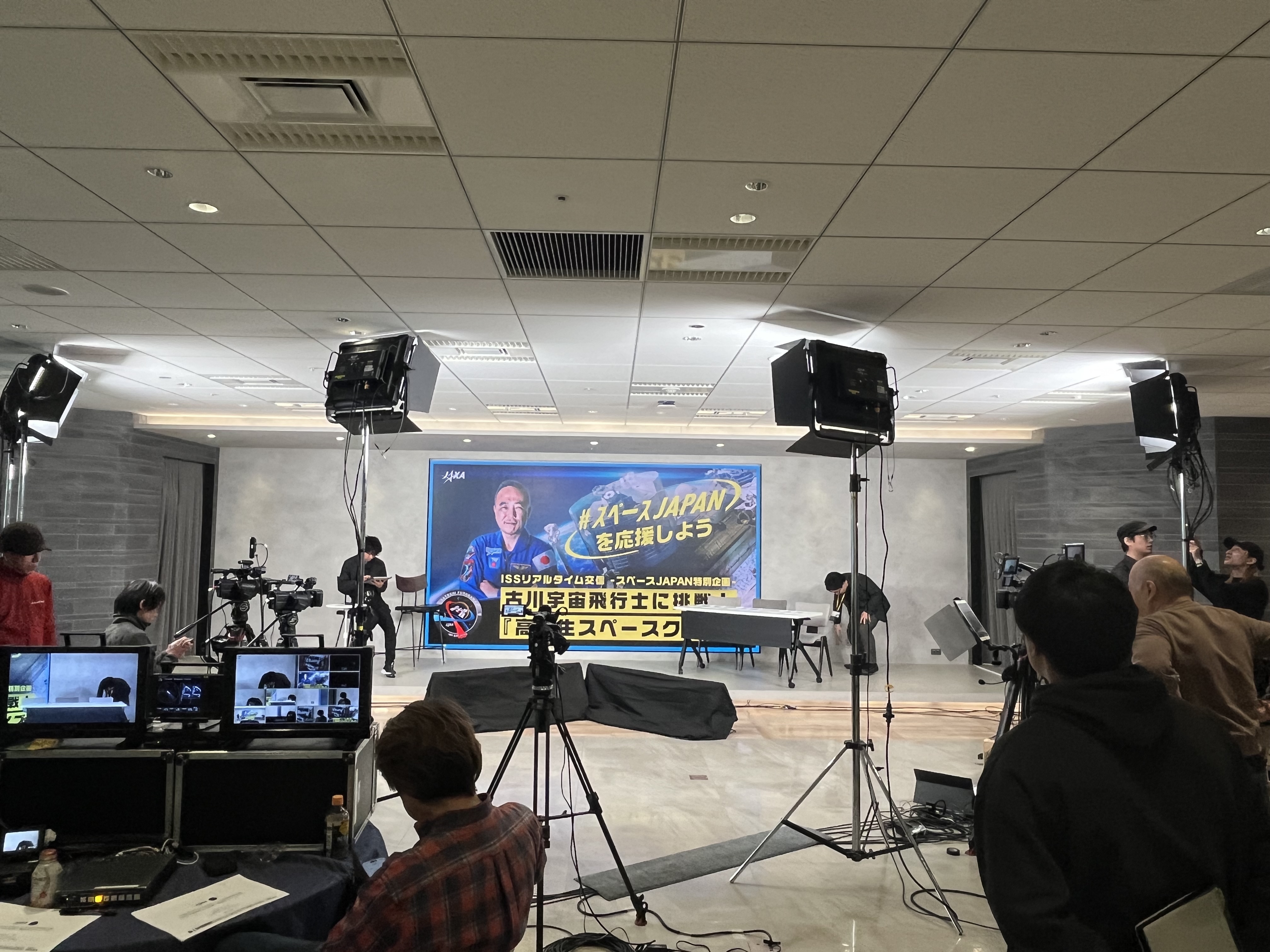 イベント会場とZoomで音声接続