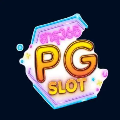 pgcr.sathu365 โบนัส100%