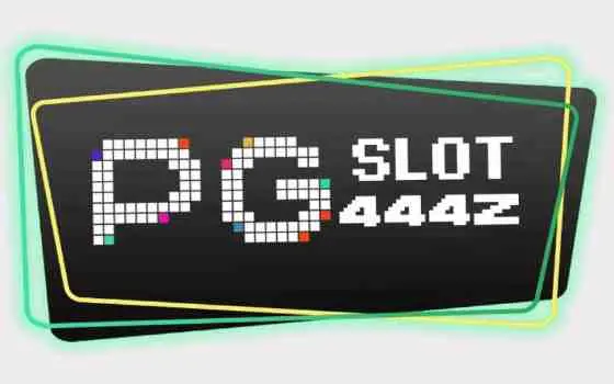 pgslot444z โบนัส100%