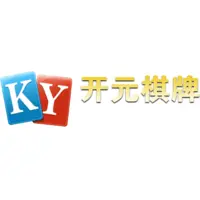 开元棋牌 – 顶级棋牌游戏平台