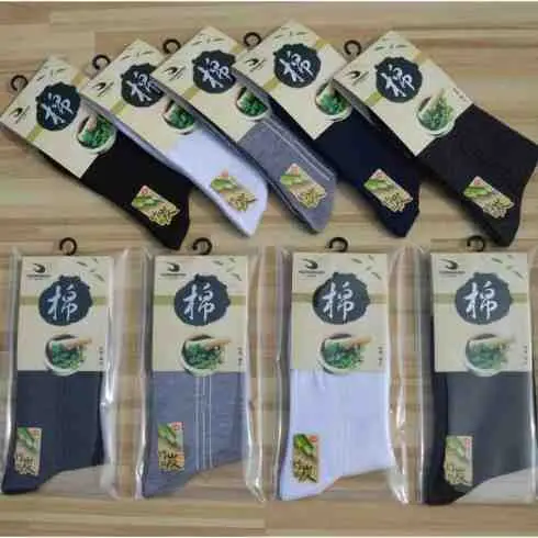 Kaos kaki anti bakteri