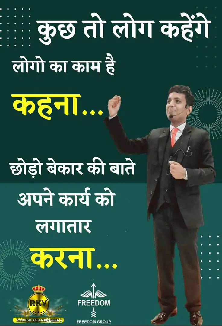 SUCCESS QUOTES 