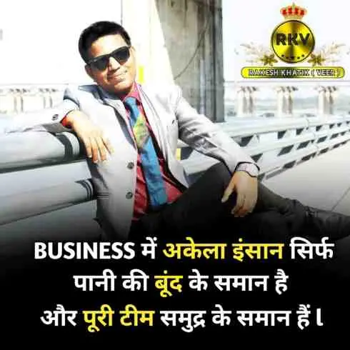 SUCCESS QUOTES 