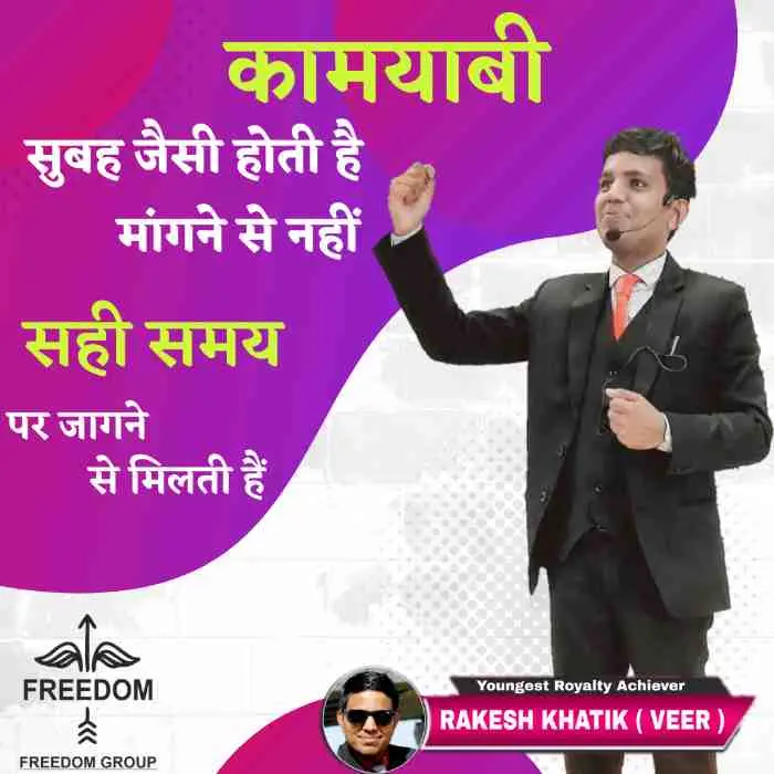 SUCCESS QUOTES 