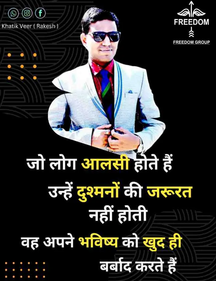 SUCCESS QUOTES 