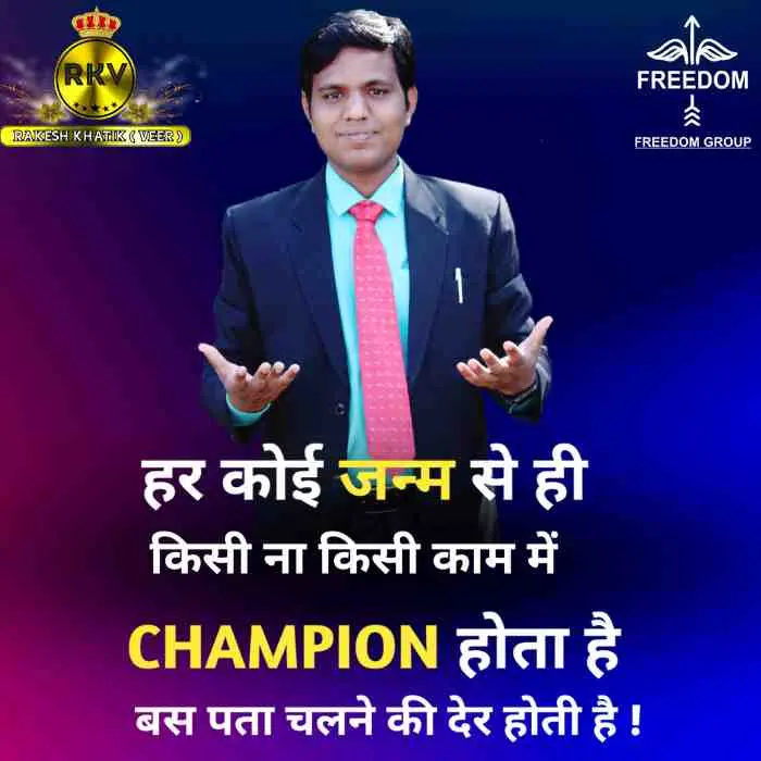 SUCCESS QUOTES 