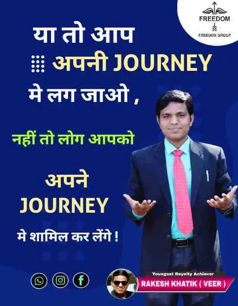 SUCCESS QUOTES 