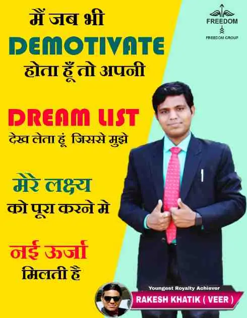 SUCCESS QUOTES 