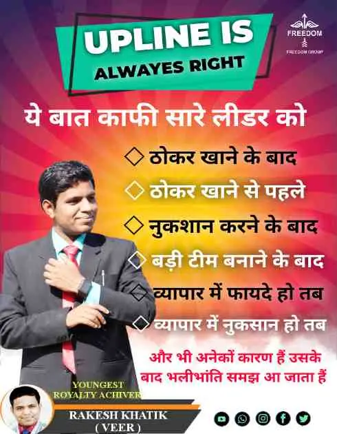 SUCCESS QUOTES 