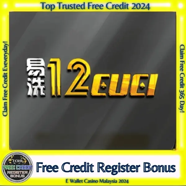 12cuci