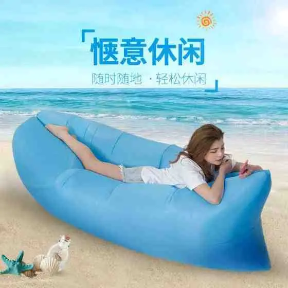 Air Sofa