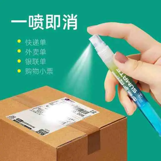 201. Tip ex 2 in 1 Penghapus Resi