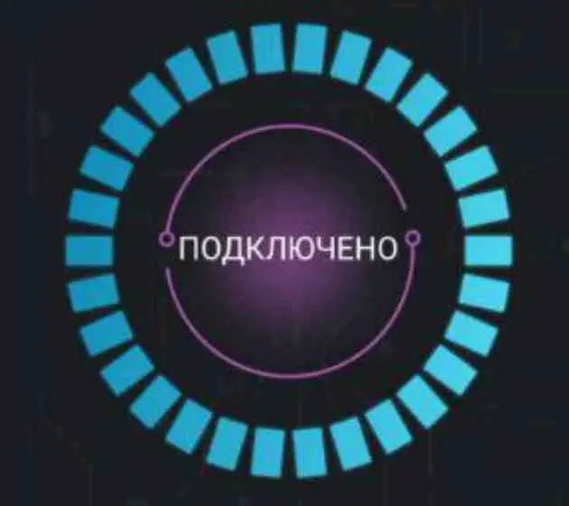 Secure VPN pro