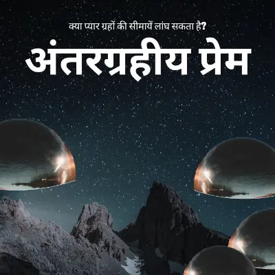 2020 Finalist Kindle Pen to Publish